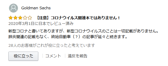Hachinekoooooo8's tweet photo. 流石に草生えたわ https://t.co/8veuSqp0M9