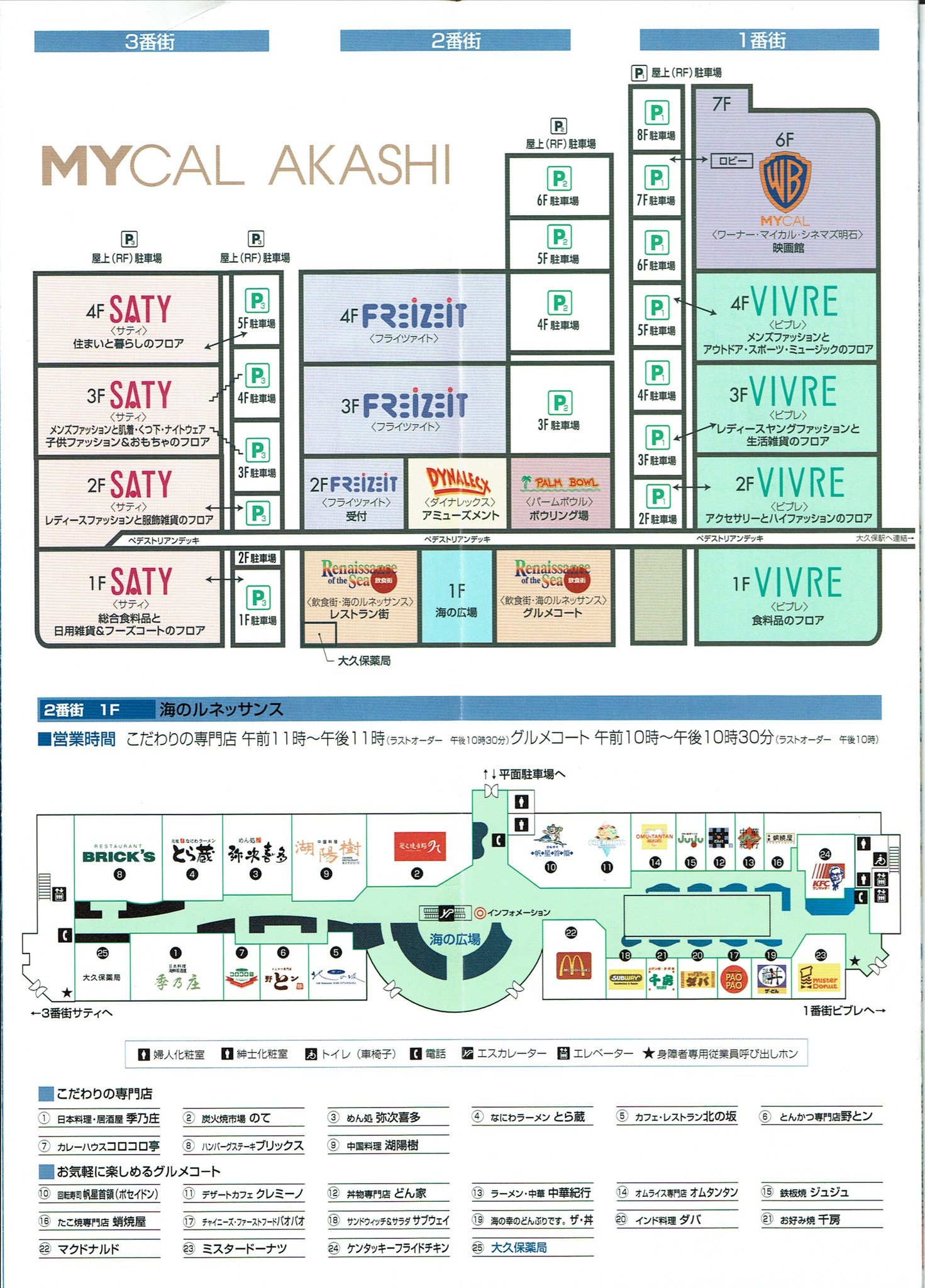 イオン新浦安店のペットフード用品売場が移動しました！ | 浦安