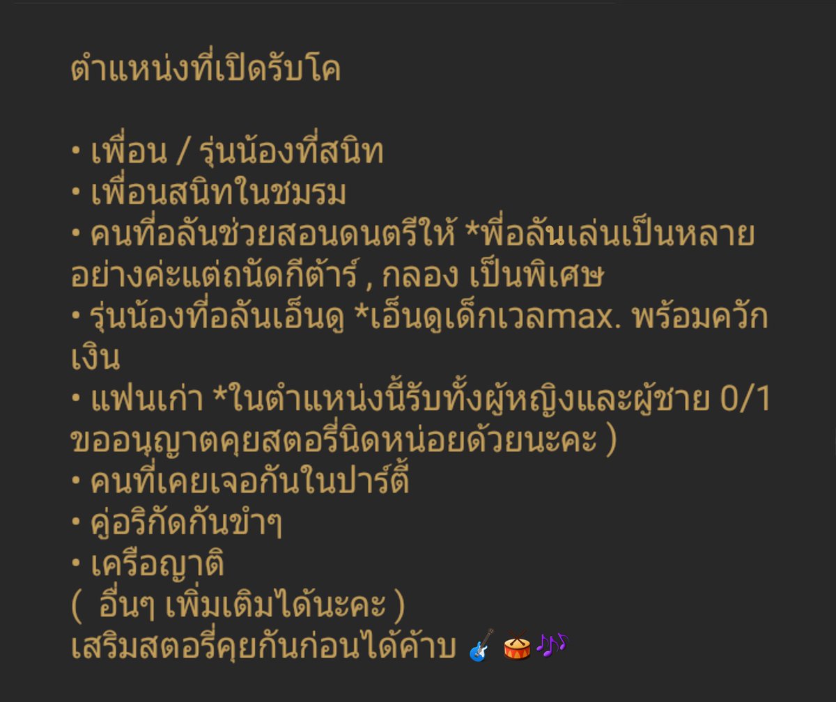 meorbityou's tweet photo. [  #PVHigh_Co 
; มาหาคนโคให้นายอลัน คาร์เตอร์ ยามเช้าค่ะ รับโคตำแหน่งตามข้างล่างนี่เลย 👇🏿 สนใจโคกดปุ่ม fav. ไว้ได้เลยค่ะเดี๋ยวเราไปก๊อก ๆเดมคุณเอง !

ขอสงวนตำแหน่ง : แฟนคนปัจจุบัน คนในครอบครัว ons , fwb ไว้นะคะ ] https://t.co/aqD455lJuF