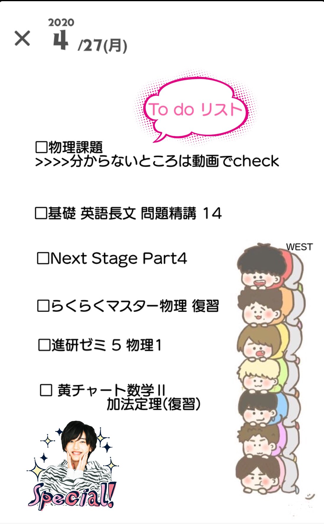 ｱｽﾀﾃﾞｨ Astudy728 Twitter