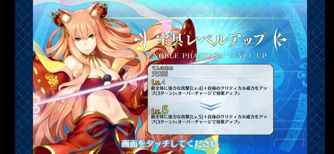 宝具のtwitterイラスト検索結果