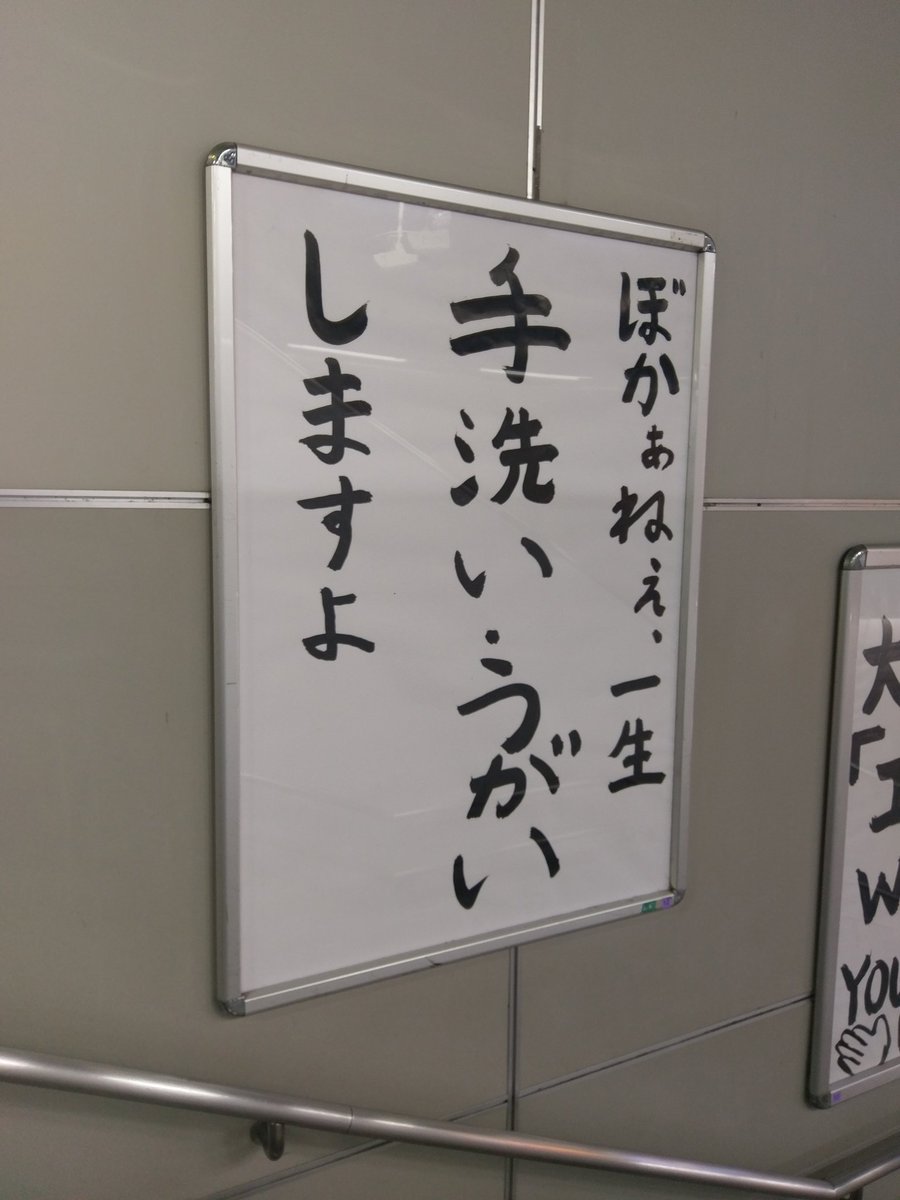 どうでしょう藩士