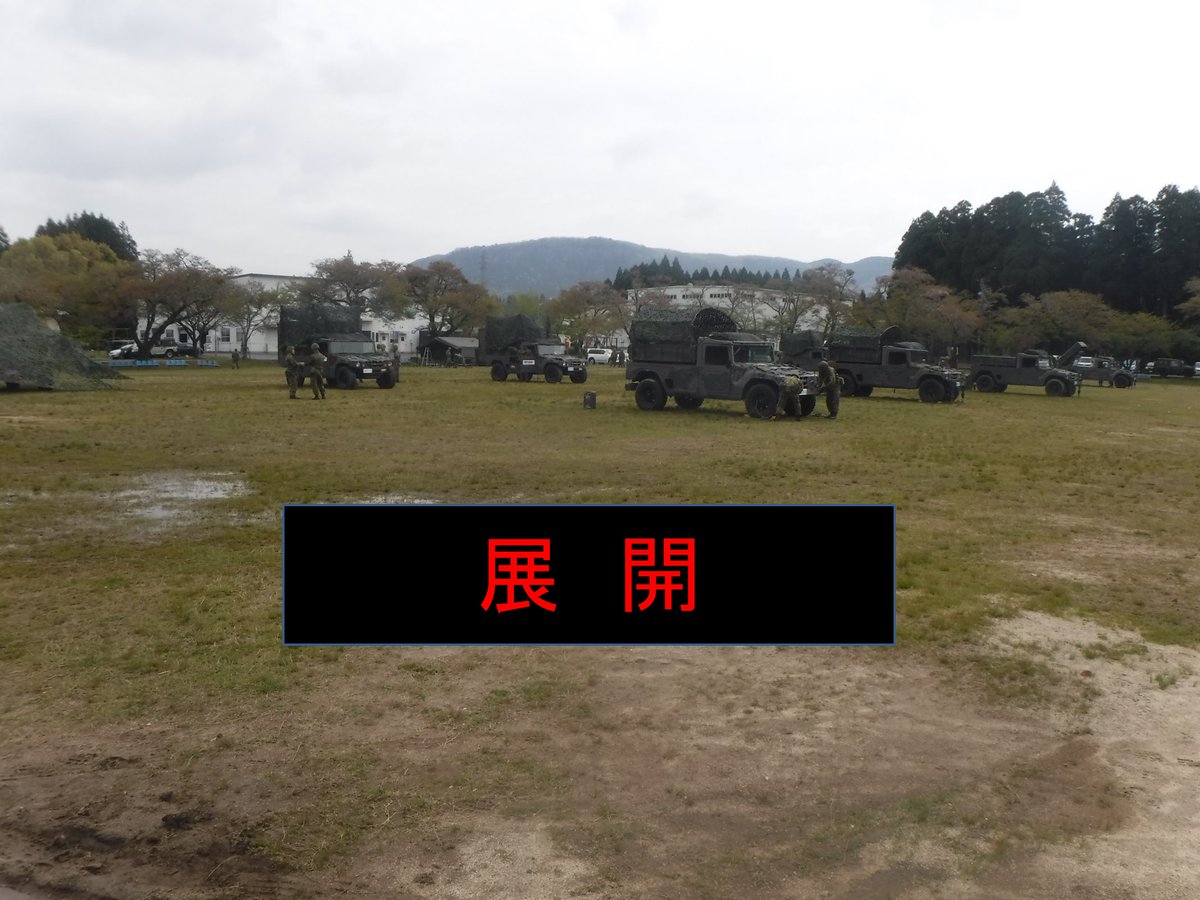 西部方面対舟艇対戦車隊は、玖珠駐屯地内において練成訓練を実施しま