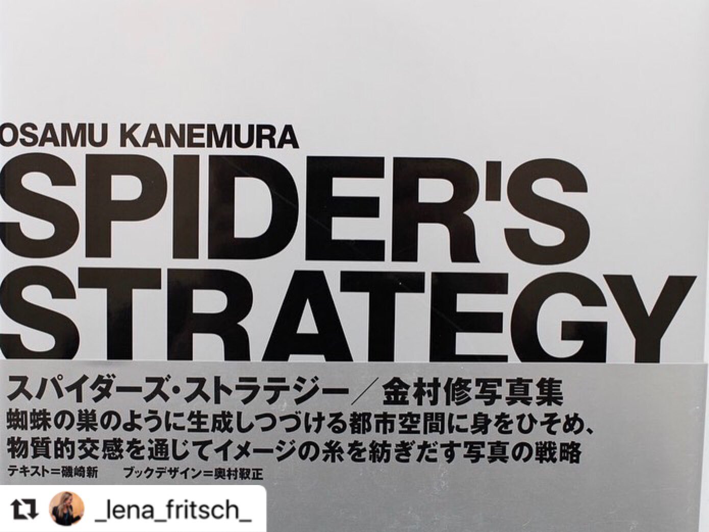 金村修　Osamu Kanemura 2010【フレーム付き】 金村修 Osamu Kanemura 2010【フレーム付き】 金村修 Osamu