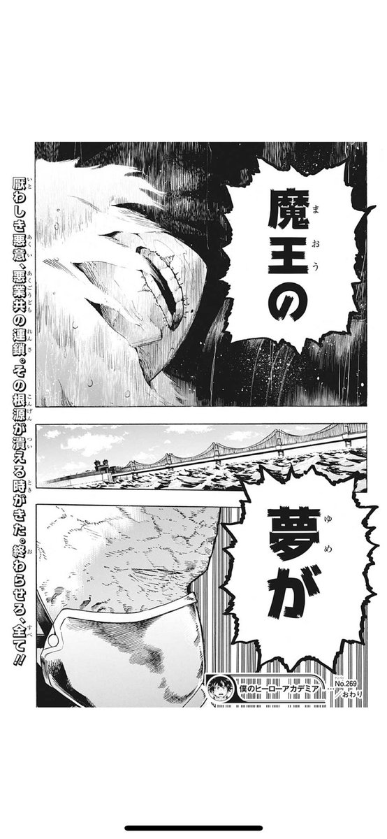 Hashtag 僕たちのヒーローアカデミア Di Twitter