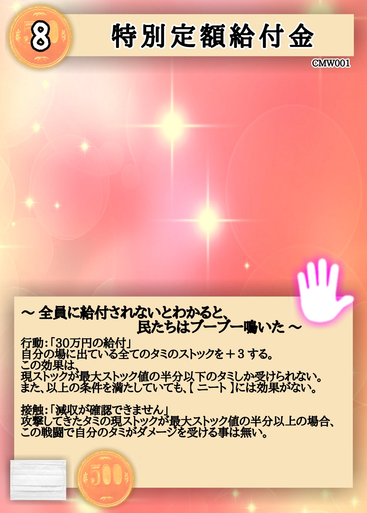 バナナはスサノオが大好き 8nohe Nobunaga Piyorimi Honganji Jiriki Mr 0cm Dashimaster Remonan08 Satori Trois ところで ふざけて作ったけど パケッョが限界で フリー素材 を魔合成して絵ができなく さらに能力値が仮の トレカ見てくれます
