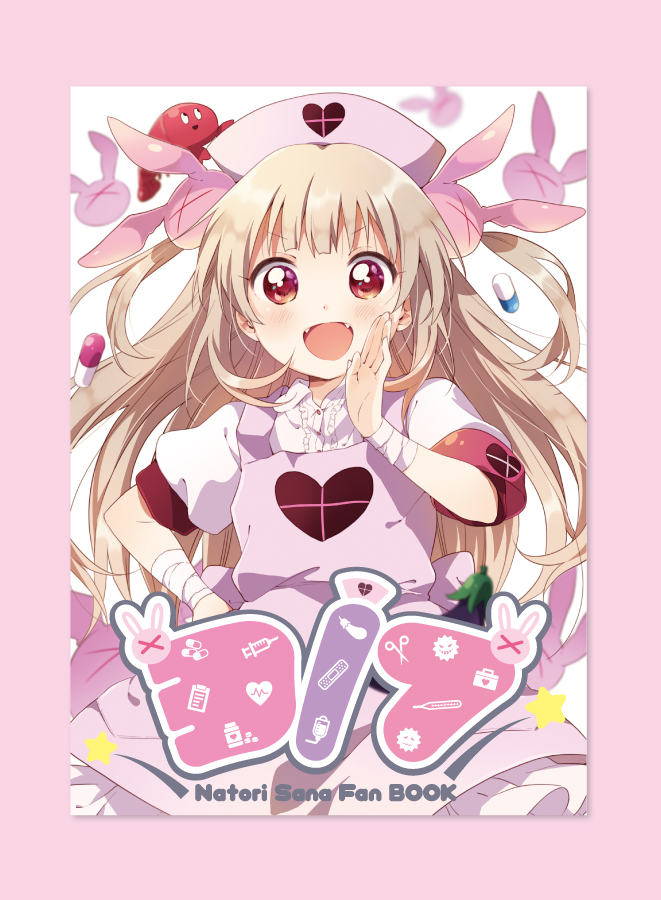 natori sana 1girl apron long hair nurse cap hat open mouth rabbit hair ornament  illustration images