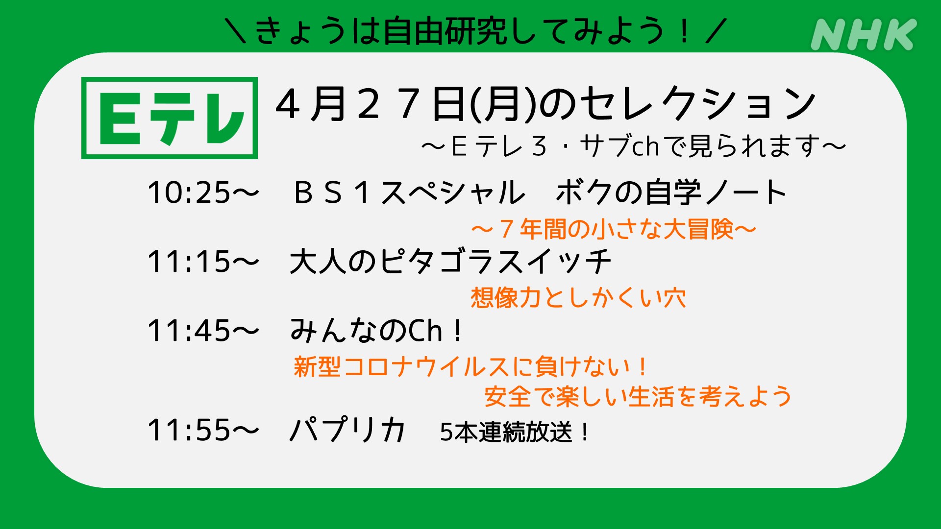 大人のピタゴラスイッチ Twitter Search Twitter