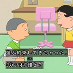 サザエさん一家GW外出で炎上？…いや、それより問題はこっち!