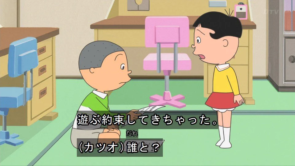サザエさん一家GW外出で炎上？…いや、それより問題はこっちwww