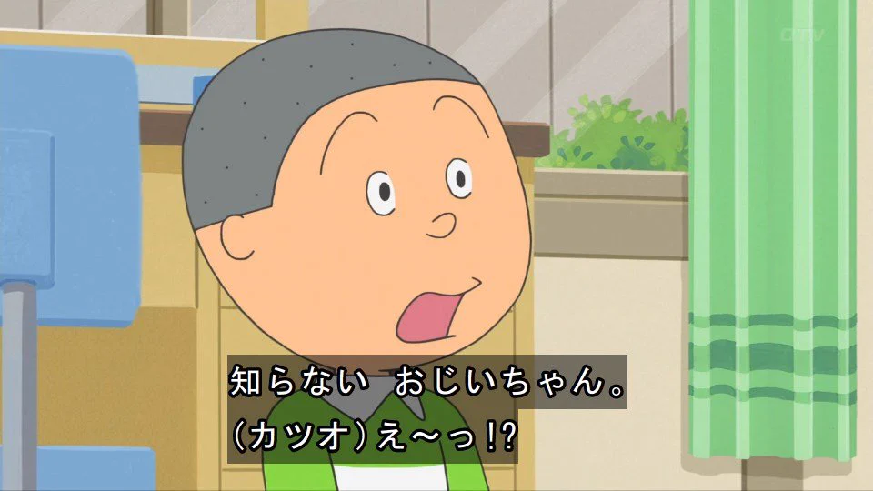 サザエさん一家GW外出で炎上？…いや、それより問題はこっちwww