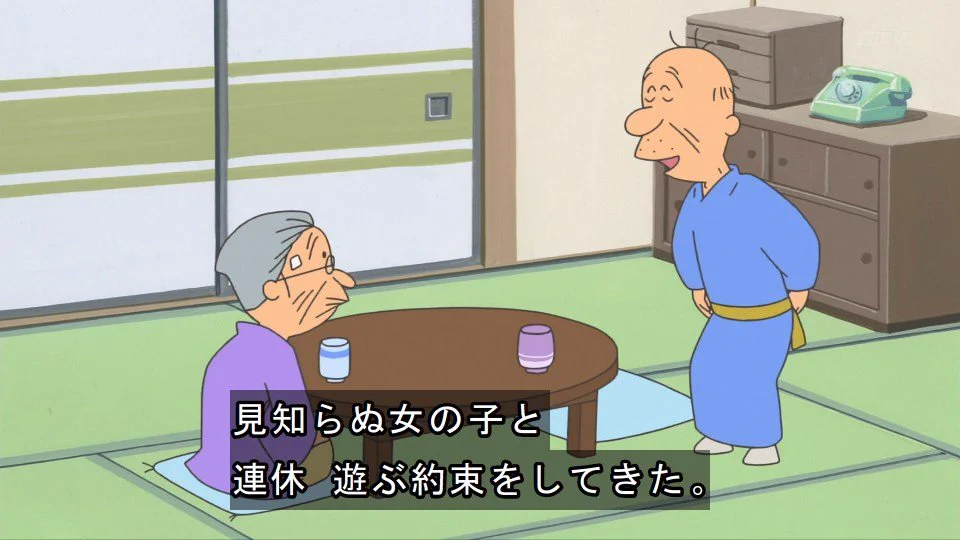 サザエさん一家GW外出で炎上？…いや、それより問題はこっちwww