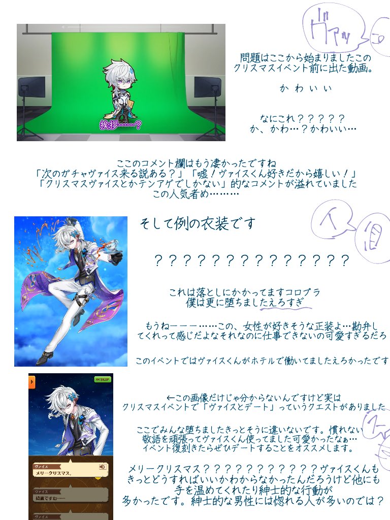 ポンデエンゼル Axoes52zdpidg18 Twitter