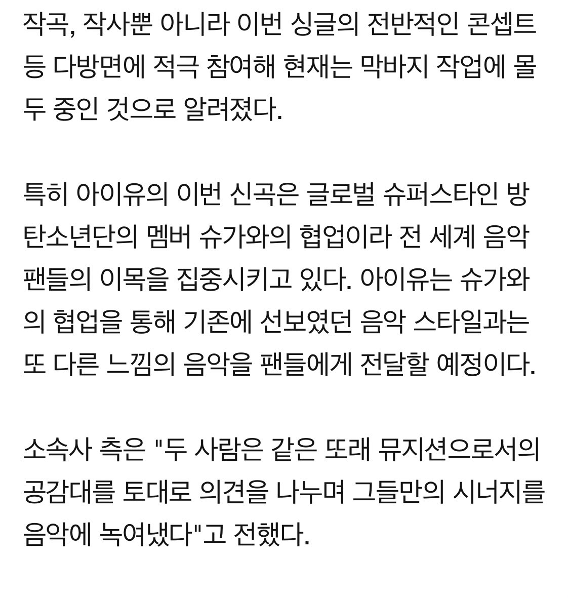Soo Choi 💜 (REST) tweet media