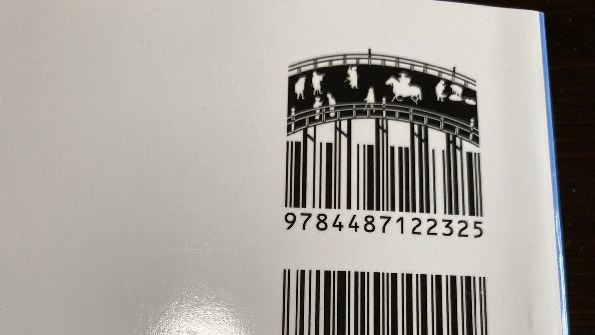 小さいもの倶楽部 東京書籍の教科書のバーコードが可愛い T Co Ictzav3tnh Twitter