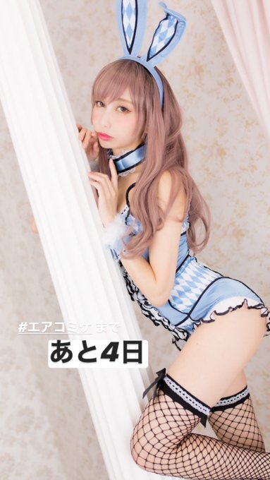 Twitterのコスプレ画像17