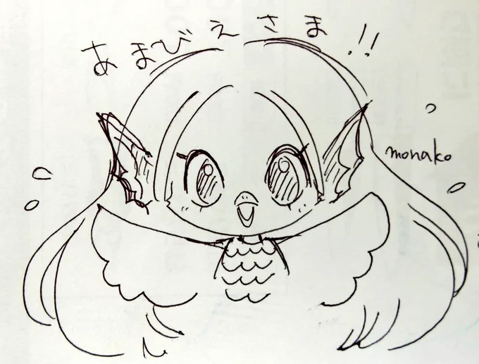 【らくがき】なんとなくアマビエ描いたら可愛くかけた^( 'Θ' )^ 