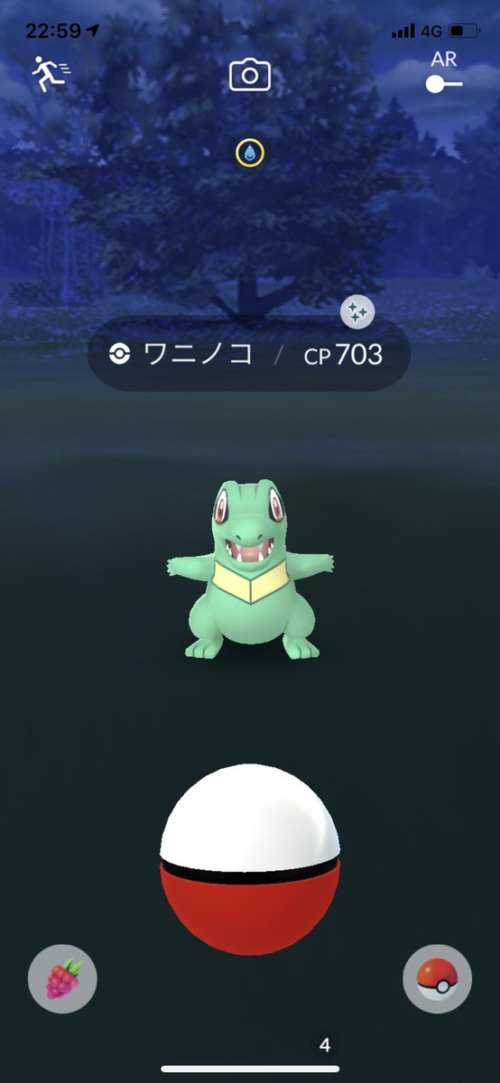 無料ダウンロード ポケモン マニューラ 進化 復讐 花 言葉 無料ダウンロード ポケモン マニューラ 進化 復讐 花 言葉