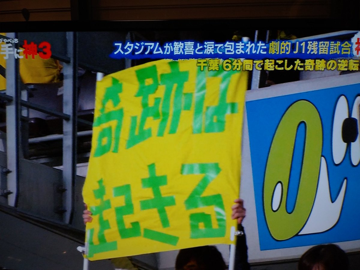 Link鈴木質店 鎌取駅南口徒歩2分 おはようございます リンク鈴木質店の鈴木です 今朝は曇り空の鎌取です 昨日は久しぶりにテレビで感動 奇跡の残留でしたね 鎌取の天気 ジェフ千葉 巻誠一郎 Link鈴木質店 鎌取駅南口徒歩2分 おはようございます リンク鈴木質店の鈴木です 今朝は曇り空の鎌取です 昨日は久しぶりにテレビで感動 奇跡の残留でしたね 鎌取の天気 ジェフ千葉 巻誠一郎
