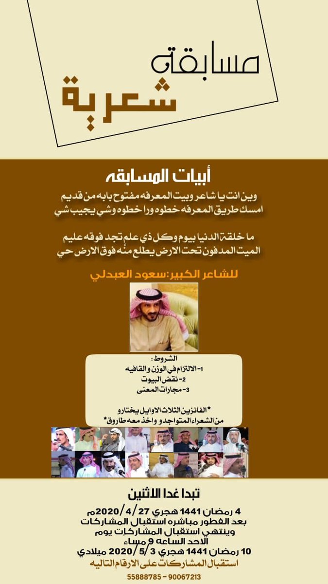 منبر الكويت tweet media