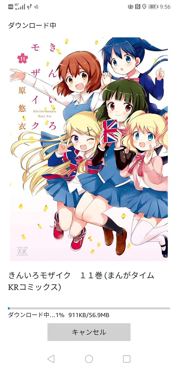 きんモザのtwitterイラスト検索結果 古い順 きんモザのtwitterイラスト検索結果 古い順