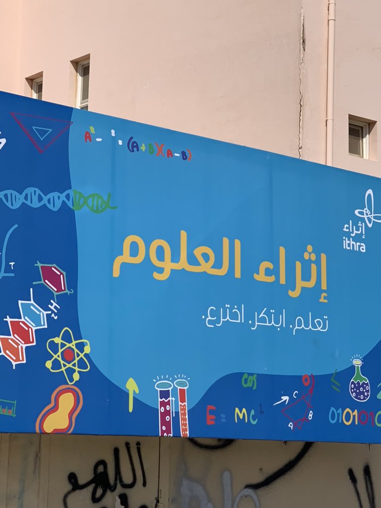 ebalasiri's tweet photo. #أبطالكم_أبطال_الوطن  شباب وشابات تاركين أهليهم ومغتربين لنشر العلم والعلوم مبدعين متميزين وضعو بصمة إعجاب في كل مدرسة هدفهم واحد وقلب واحد مبادرة من @ithra ، كل التقدير والاحترام لهم فريق #إثراء_العلوم من  #إثراء.🌹🌹🇸🇦

#أبطالكم_أبطال_الوطن https://t.co/2d2SGZEVLl