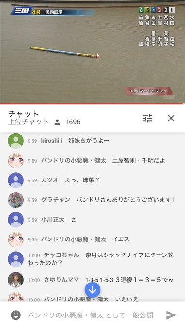 蒲郡競艇レースリプレイ動画