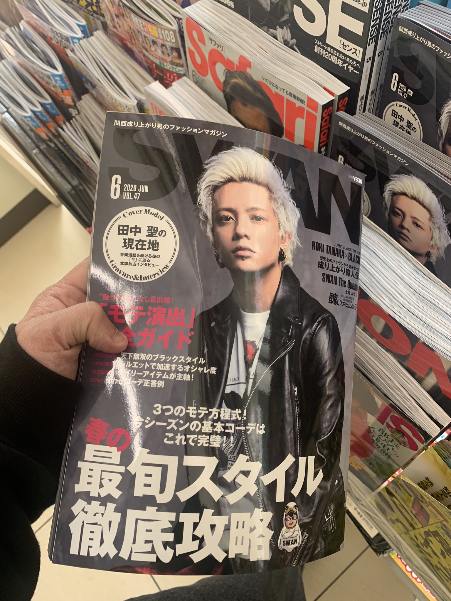 田中聖 KOKI フォトブック KOJI ZERO THREE on X: 