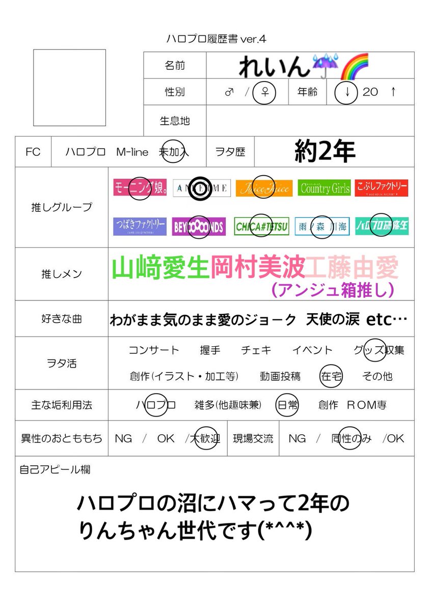 ハロオタさんrtで繋がりましょ ハロオタさんrtで繋がりましょ