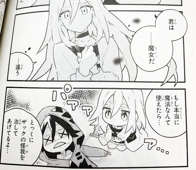 いづもり 漫画編集 Editor Manga さんのマンガ一覧 古い順 4ページ ツイコミ 仮 いづもり 漫画編集 Editor Manga さんのマンガ一覧 古い順 4ページ ツイコミ 仮
