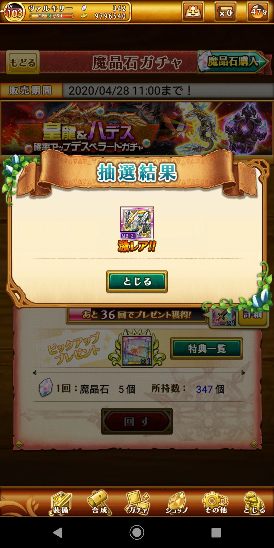 サーシャ W１３ Sasha W13 Twitter