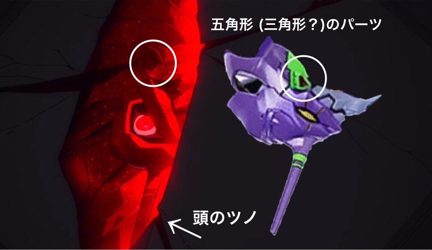 みそスープ Q冒頭 Us作戦時の 初号機がコンテナから 覗くシーン 一時停止して やっとわかったけど こんな感じになってたのね エヴァンゲリオン新劇場版 Us作戦 みそスープ Q冒頭 Us作戦時の 初号機がコンテナから 覗くシーン 一時停止して やっとわかったけど こんな感じになってたのね エヴァンゲリオン新劇場版 Us作戦