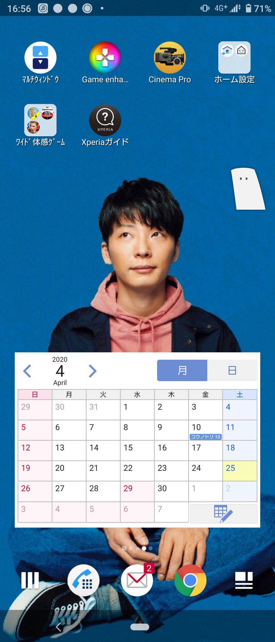 星野源壁紙 Twitter Search Twitter