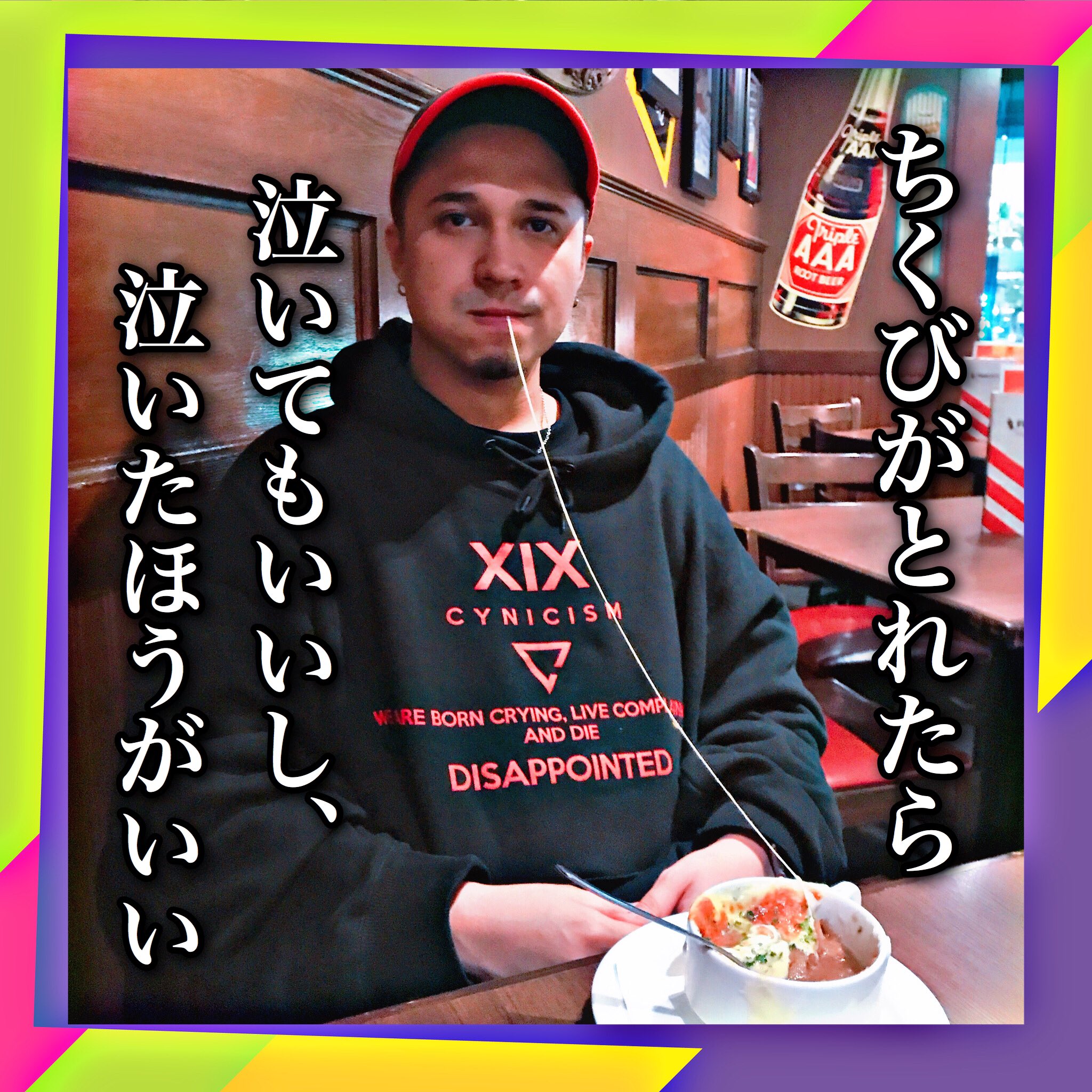 توییتر 木村昴 در توییتر 心に刺さらない名言集 T Co Psujoojkqu