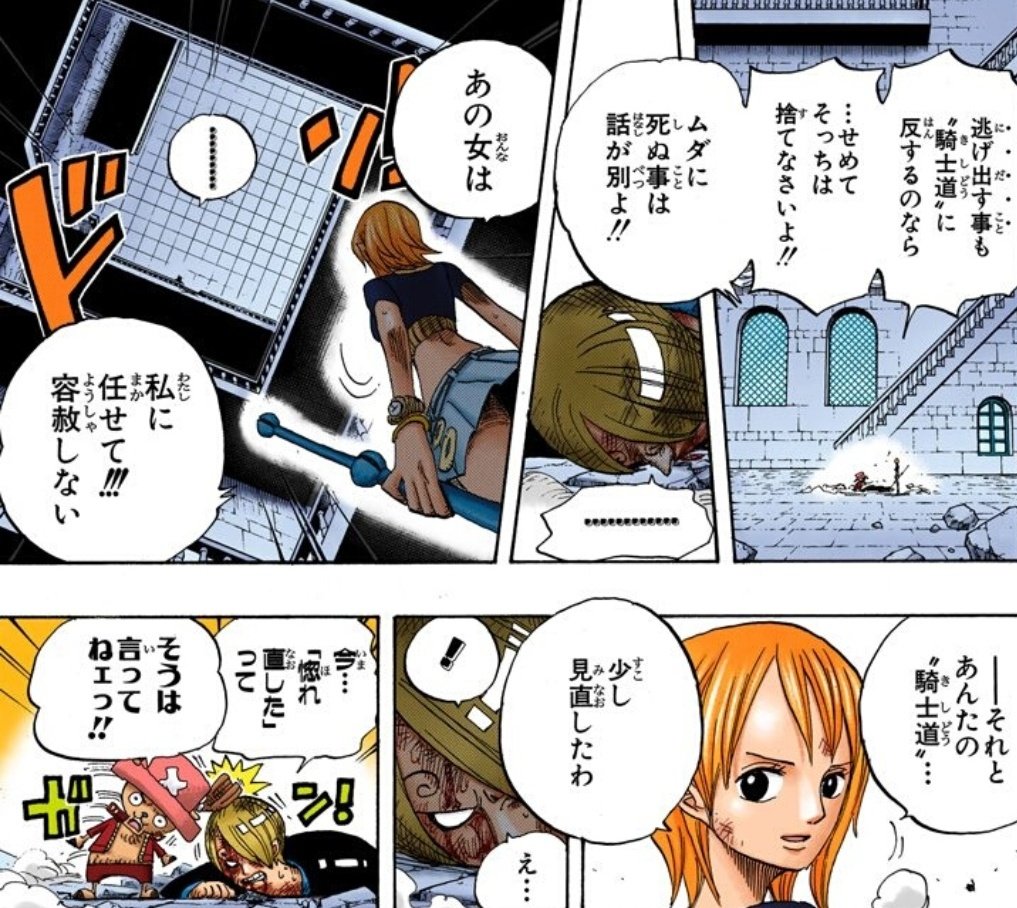 週刊少年ジャンプ 年2122合併号 Wj21 Wj22 観想文集 親友と 彼女のこれから げんきです ボーン 密 ボーイ 汚点なきおてんこ日和 3ページ目 Togetter