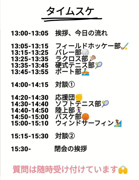 京都大学ソフトテニス部 Ku Softtennis Twilog 京都大学ソフトテニス部 Ku Softtennis Twilog