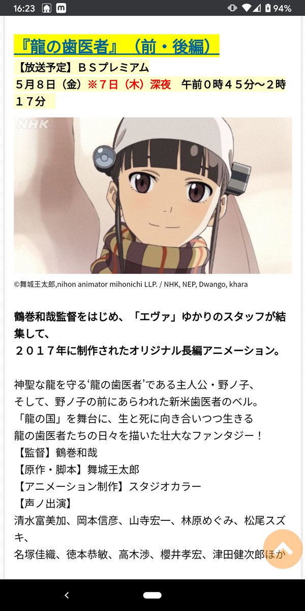 龍の歯医者のtwitterイラスト検索結果 古い順 龍の歯医者のtwitterイラスト検索結果 古い順