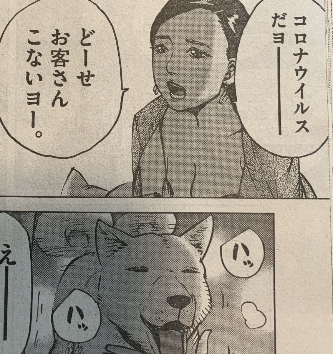 物語内に コロナ禍 を入れるかで悩む漫画家たち 黒丸先生らが語る 3ページ目 Togetter 物語内に コロナ禍 を入れるかで悩む漫画家たち 黒丸先生らが語る 3ページ目 Togetter