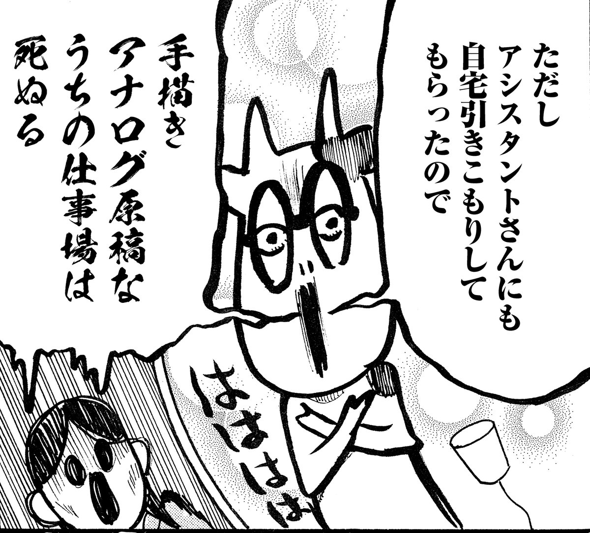 ウィングス編集部 Pa Twitter ウィングス6月号 4 28発売 荒川弘先生 百姓貴族 より どうか早く収束しますように 通常版 フィギュア付き特装版単行本 百姓貴族 絶賛発売中 豪華インタビュー 千葉繁さんwebcmも聴ける百姓貴族公式hp T Co ウィングス編集部 Pa Twitter ウィングス6月号 4 28発売 荒川弘先生 百姓貴族 より どうか早く収束しますように 通常版 フィギュア付き特装版単行本 百姓貴族 絶賛発売中 豪華インタビュー 千葉繁さんwebcmも聴ける百姓貴族公式hp T Co