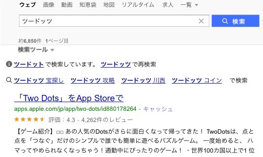 和牛についてツイートするアカウント 川西さんとtwo Dots さきごろ放送された文化放送 和牛のモグモグラジオ T Co Irhwhsneoi でも話題になった川西さんがやり込んでいるゲームtwo Dots 山本賞受賞作 平場の月 にも影響を与え T