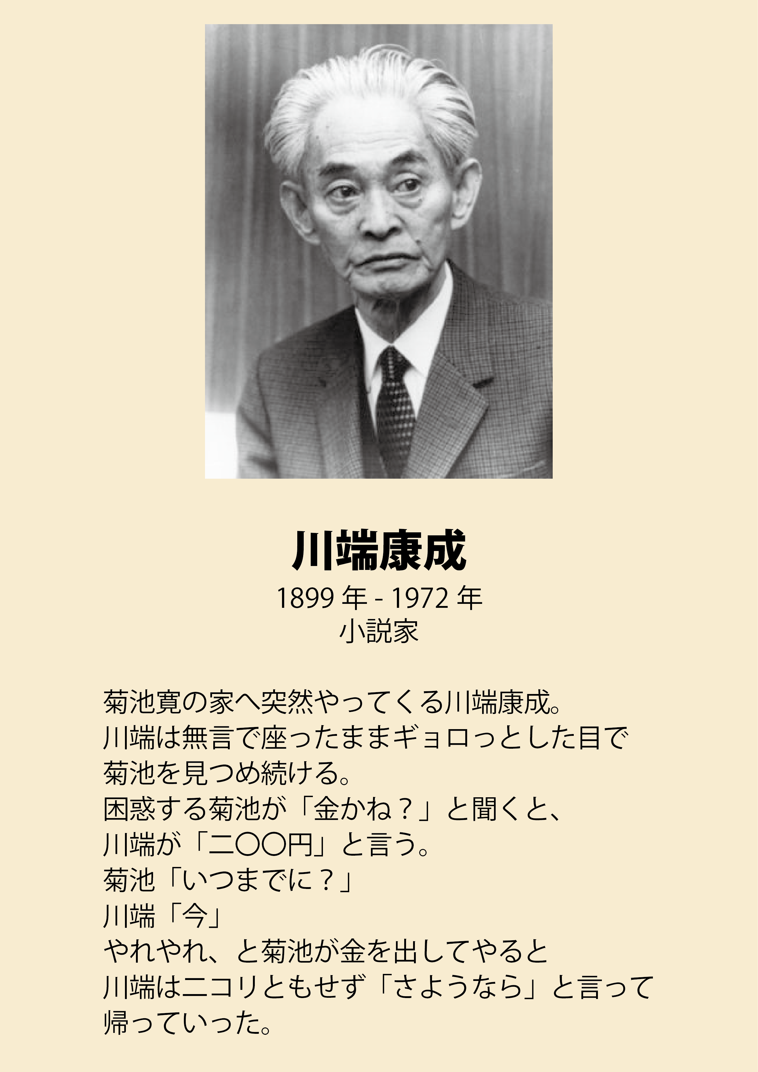 Shunsuke Ishizu على X: 
