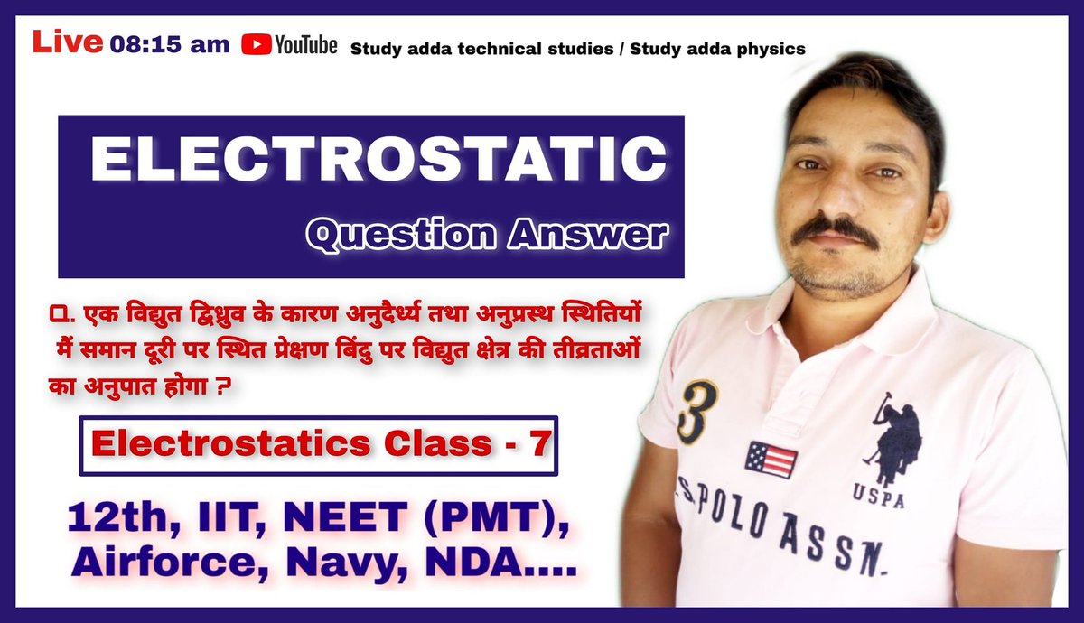 studyaddaPHY's tweet image. youtu.be/1Asrsm8-hlI

#Physics_online_class #physics  #electrostatics #Class_12_Physics