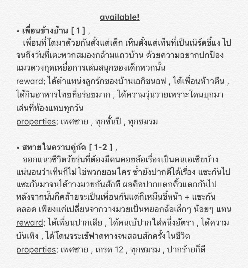 agishnov10th's tweet photo. [ #PVHigh_co — 
หากสนใจกดเฟบไว้ได้เลย เดี๋ยวเราทักไป
หรือทัก dm มาเองก็ได้นะคะ 💓 ] https://t.co/6jI0SKF2Pa