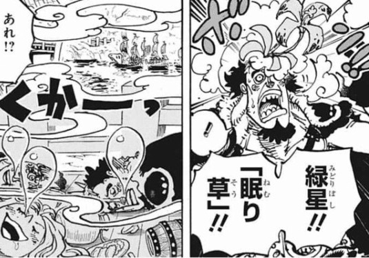 今週のワンピ を含むマンガ一覧 いいね順 57ページ ツイコミ 仮 今週のワンピ を含むマンガ一覧 いいね順 57ページ ツイコミ 仮