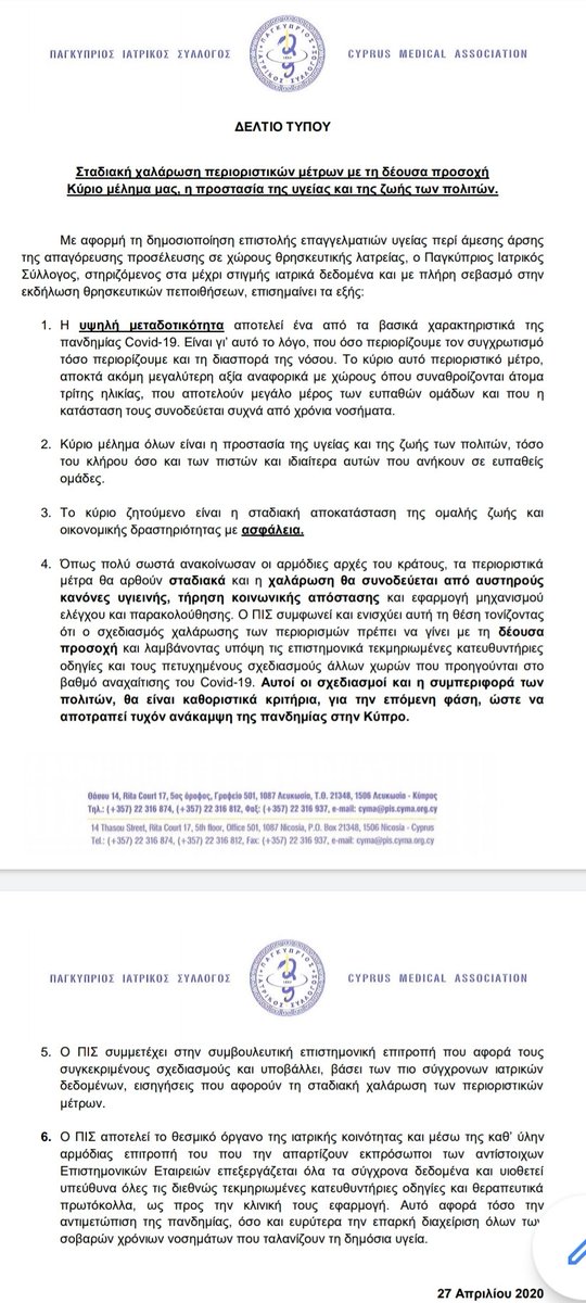 View image on Twitter