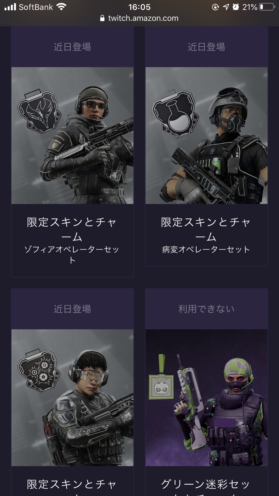 シージちゃんねる 兎月しーちゃん お知らせ Twitchプライム特典配布について ゾフィア リージョン インのユニフォーム ヘッドギアスキンなどが貰える予定な模様 日にちはまだわかりません T Co Dx8igtk2uk T Co Yvrwp0t6qg Twitter