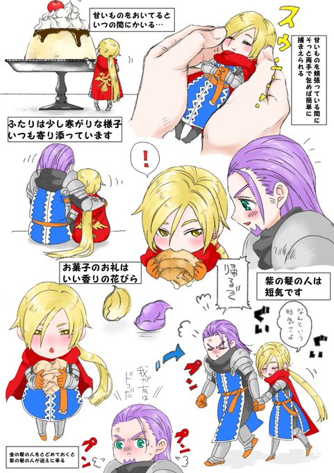 杜若のtwitterイラスト検索結果 古い順 杜若のtwitterイラスト検索結果 古い順