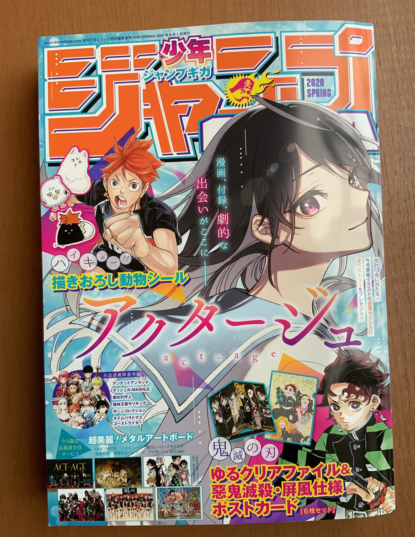 少年ジャンプ編集部 on X: 少年ジャンプ編集部 on X: