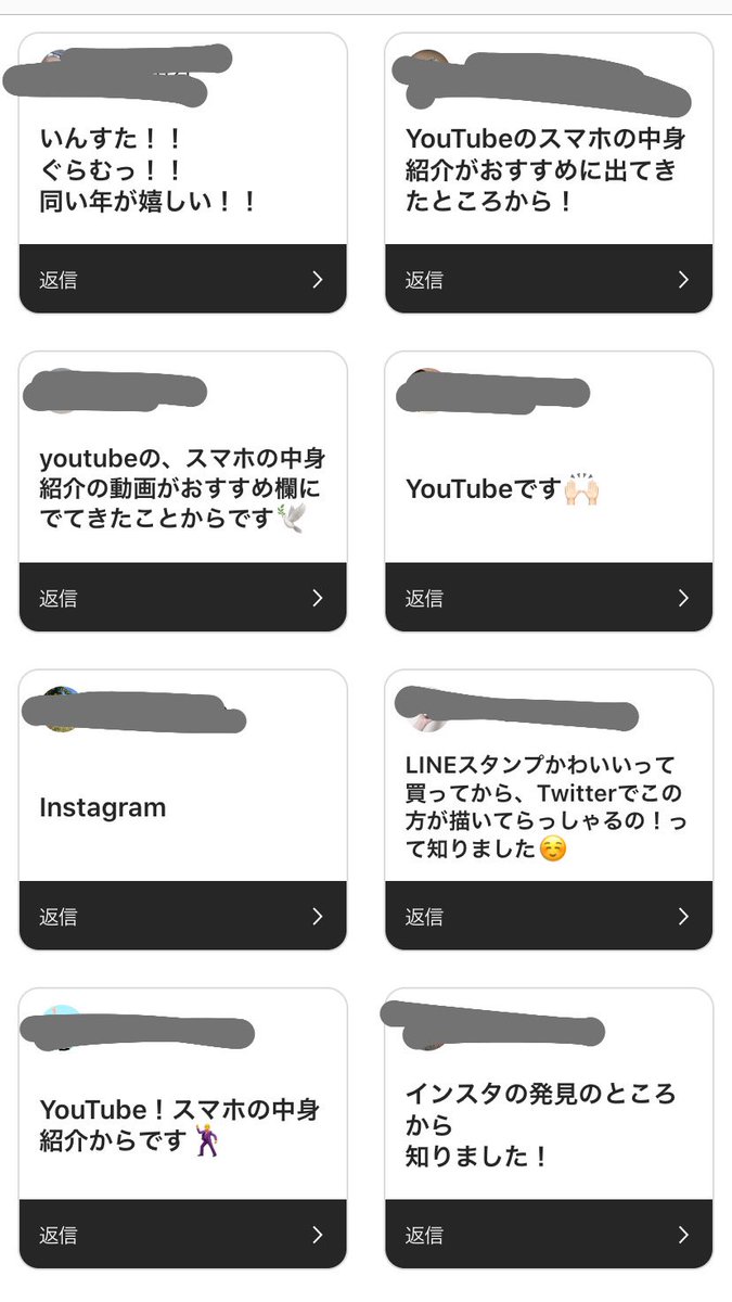 白水 桃花 No Twitter ストーリーズでの質問箱 サクサクッと一気に答えたい時に1枚目みたいにアイコンidいちいち隠すの面倒だし見栄え悪くて嫌だな と思っていたので 窓開きの透過デザイン作って被せる方式にしてみた 統一感出てきれい 良き わたしを 白水 桃花 No Twitter ストーリーズでの質問箱 サクサクッと一気に答えたい時に1枚目みたいにアイコンidいちいち隠すの面倒だし見栄え悪くて嫌だな と思っていたので 窓開きの透過デザイン作って被せる方式にしてみた 統一感出てきれい 良き わたしを
