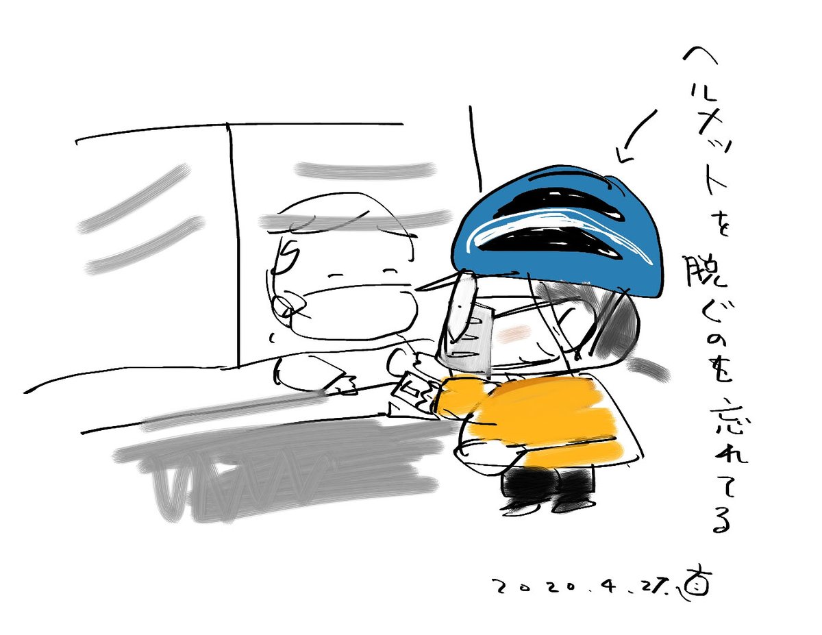お昼(雨が降り出す前に)近所の石神井警察署までいって

運転免許証の延長手続き(無料。1分くらい)をしてきました。 